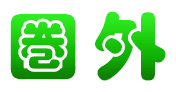 圏外